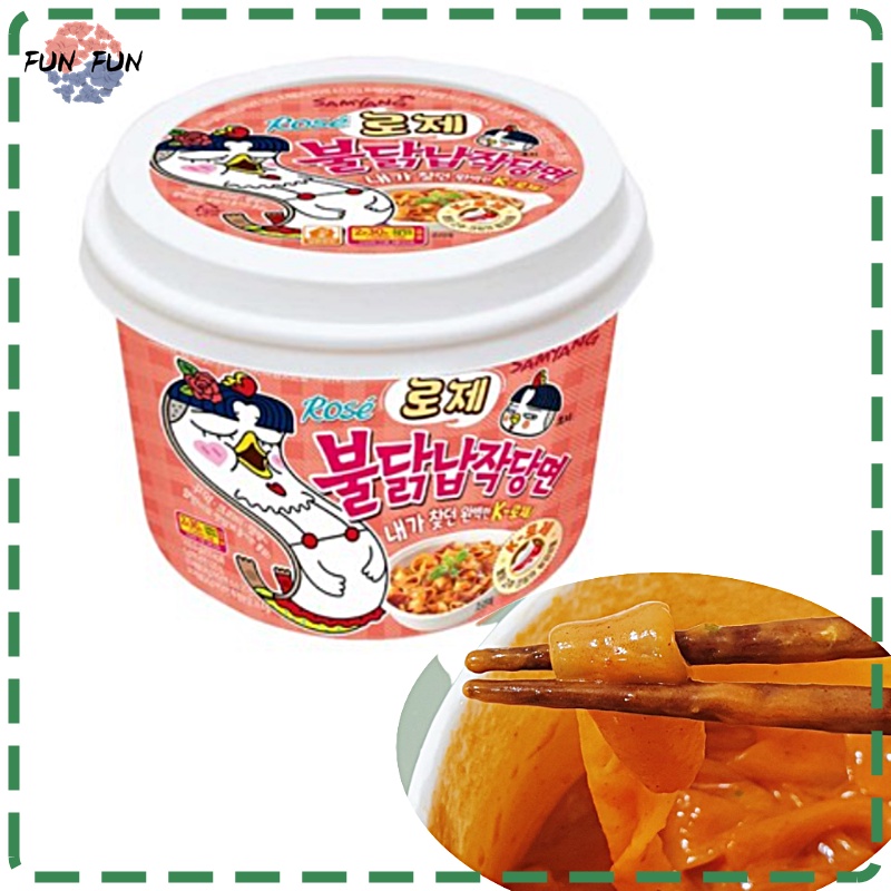 [SAMYANG] NEW Rose Buldak Wide Flat Noodles Mild Spicy 169g Shopee Malaysia