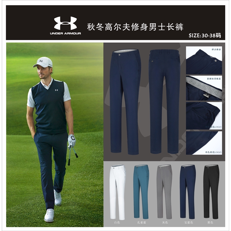 under armor men's golf pants