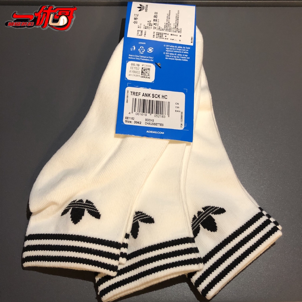 adidas socks size chart 3942