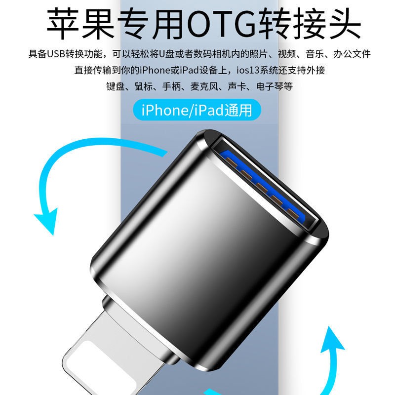 苹果手机u盘otg转接头lightning转usb传接口iphone Ipad读取连接 Shopee Malaysia