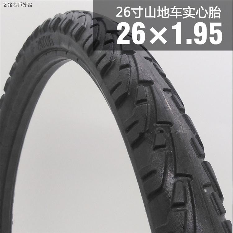 24 inch bike tire