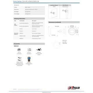 hfw1230s1 s4