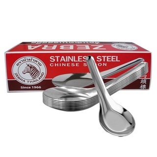 stainless spoon - Kitchen &amp; Dining Prices and Promotions - Home