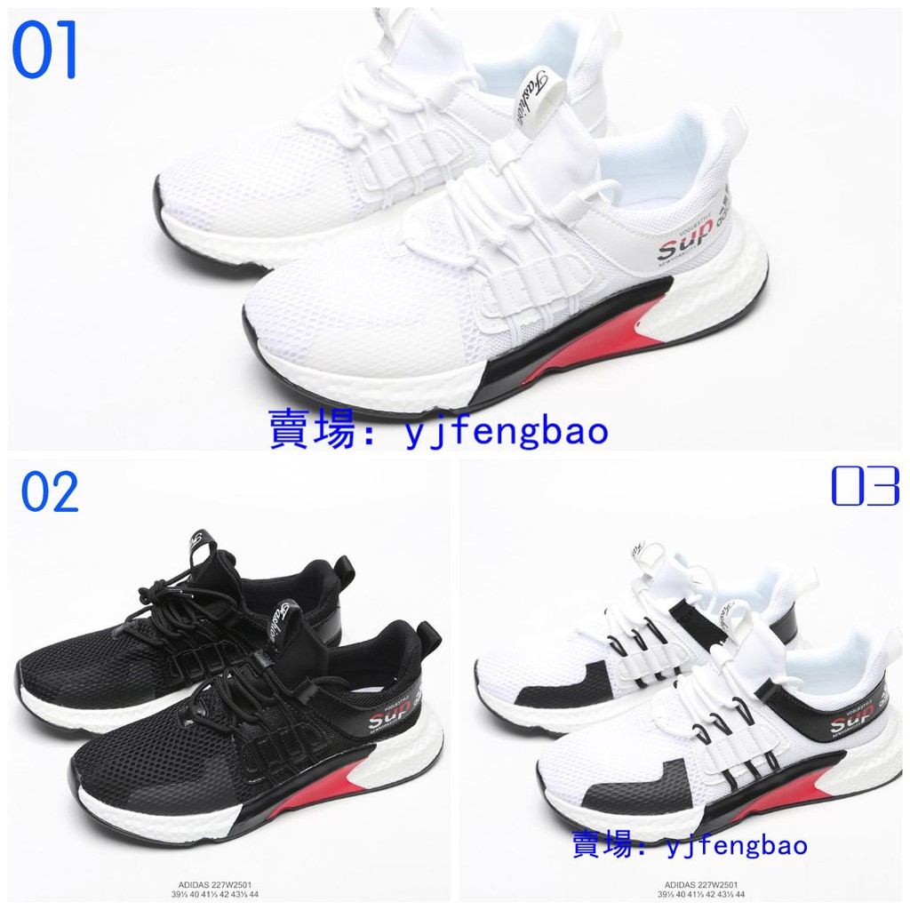 adidas supreme shoes