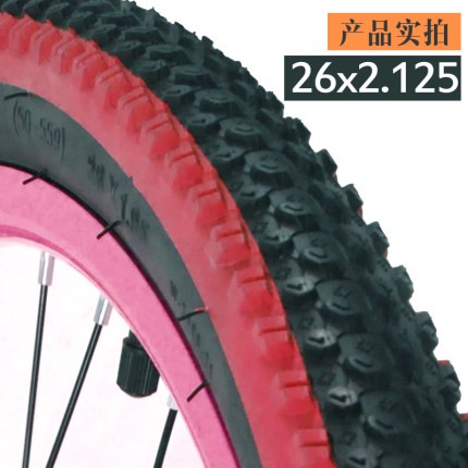 26x2 bike tire