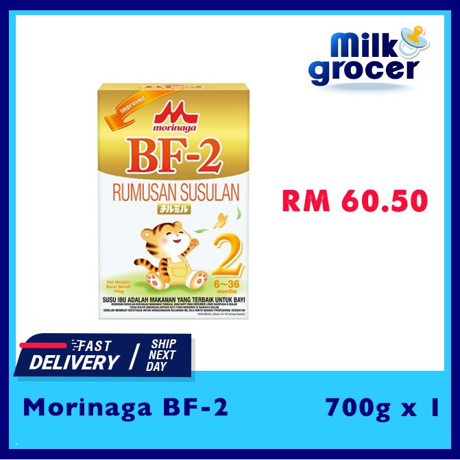 Buy Morinaga Bf 2 700g X 1 June 22 Seetracker Malaysia