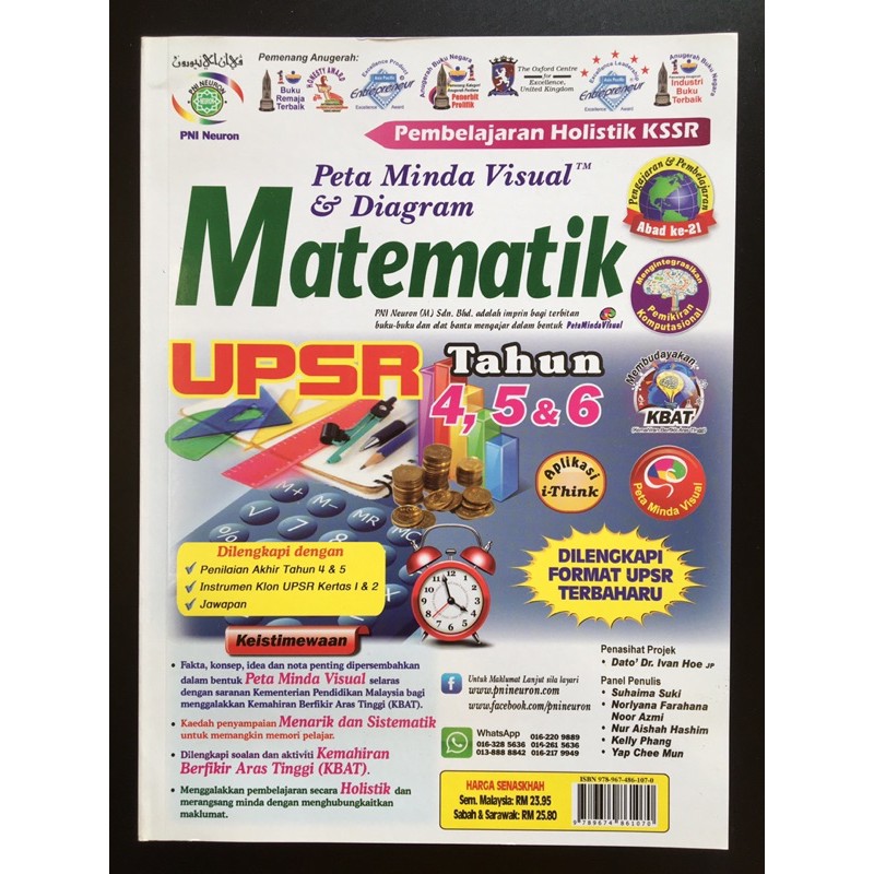 New Buku Rujukan Kssr Matematik Upsr Tahun 4 5 6 Shopee Malaysia