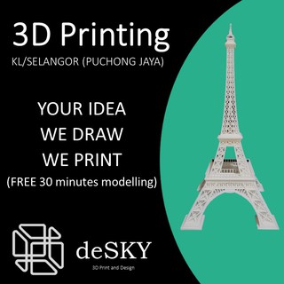 3D Printing Service PLA with Free 30 Minutes Modelling [FIRST IN MARKET] FDM 3D 打印服务 Modelling Service