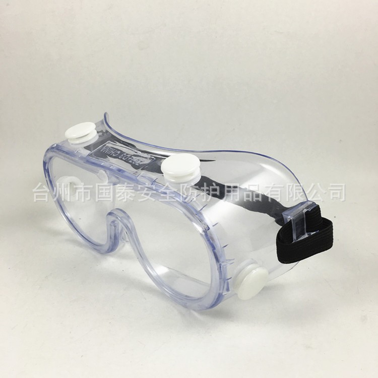 fog proof safety goggles