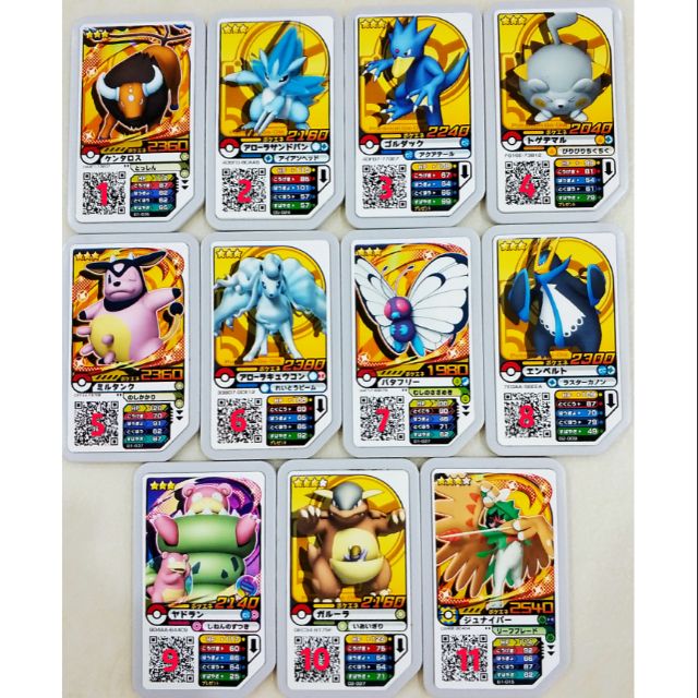 Pokemon Gaole 3 Game Cards Shopee Malaysia