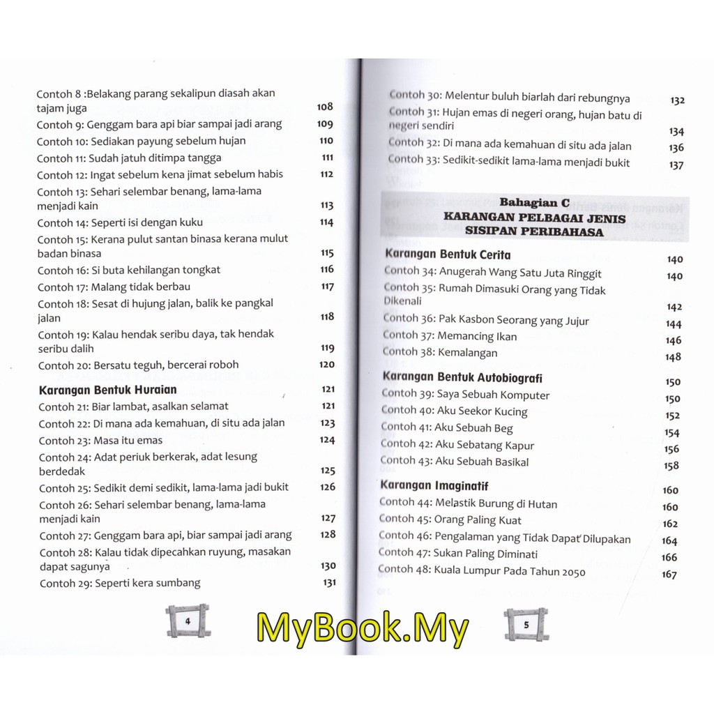 Myb Buku 78 Karangan Contoh Peribahasa Upsr Sekolah Rendah Pepatah Perumpamaan Simpulan Bahasa Bidalan Kata Hikmat Shopee Malaysia