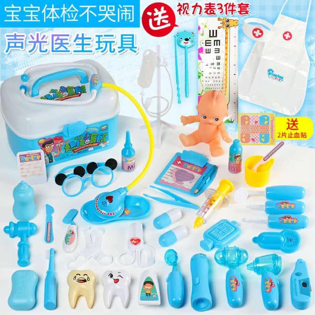 Toy Baby Medicine54138444