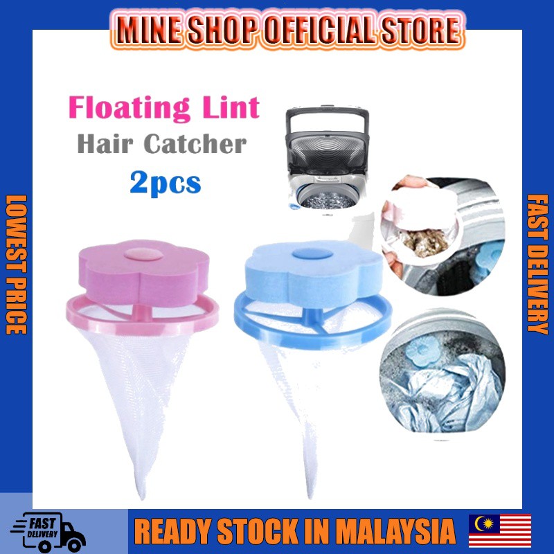 🔥READY STOCK🔥 Floating Flower Washing Machine Filter Washer Lint Trap