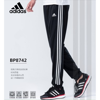 adidas men's slim 3 stripe sweatpants