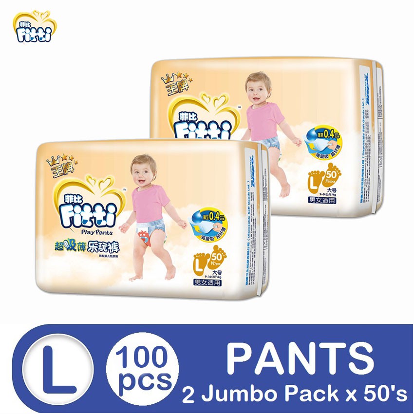 Fitti Gold PlayPants Jumbo Pack (2packs) | Shopee Malaysia