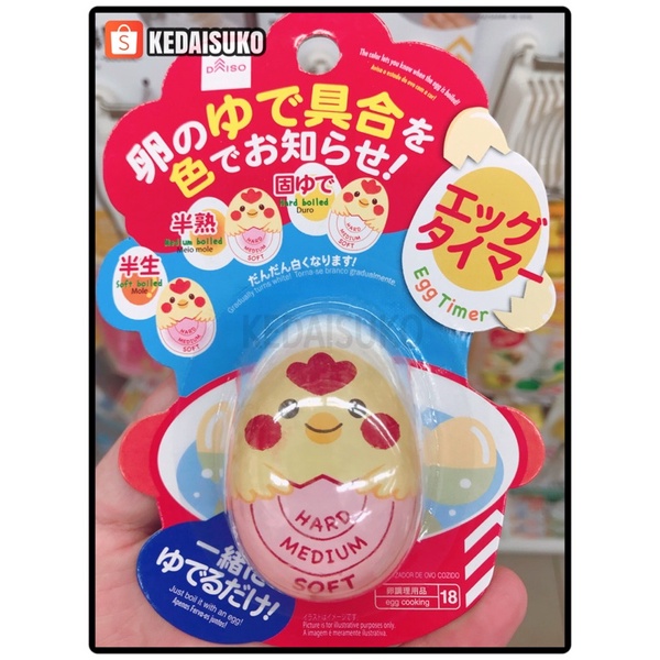 DAISO EGG TIMER EGG SHAPE Shopee Malaysia