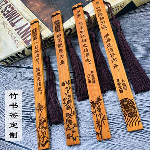 Customize Bookmarks定制书签书签古典中国风刻字竹木学生用diy创意毕业文艺礼小qw Shopee Malaysia