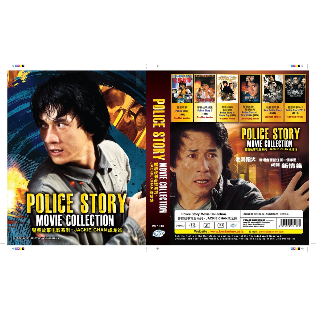 Hong Kong Movie Police Story Movie Collection 6 Movie In 1 è­¦å¯Ÿæ•…äº‹ Shopee Malaysia