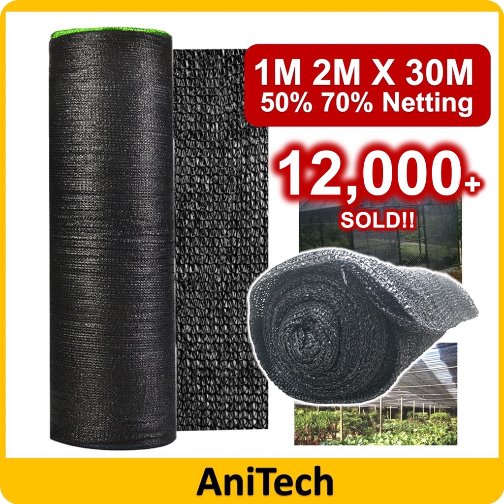 2M X 30M Black Sun Shade Orchid Net 50 70 Jaring Hitam Garden UV