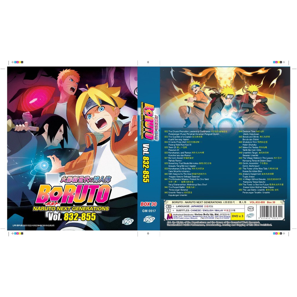 Boruto Naruto Next Generations Vol 2 855 Box 30 Anime Dvd 0075 Shopee Malaysia