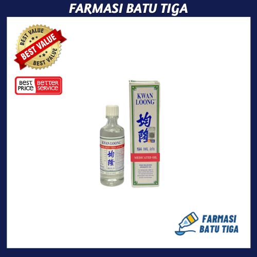Kwan Loong Medicated Oil 15ml/28ml/57ml
