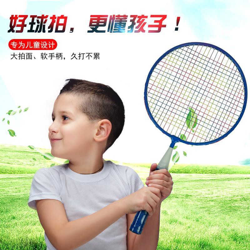badminton racket for 7 year old