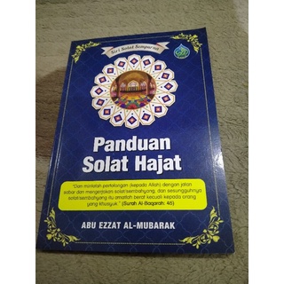 Buku amali solat upkk