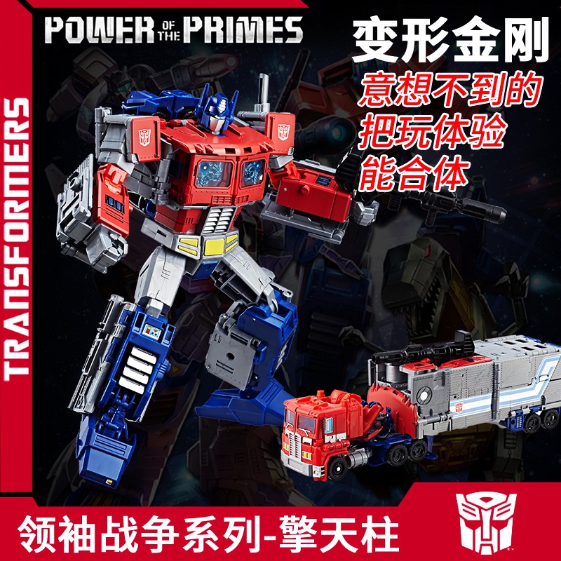 transformers e1147
