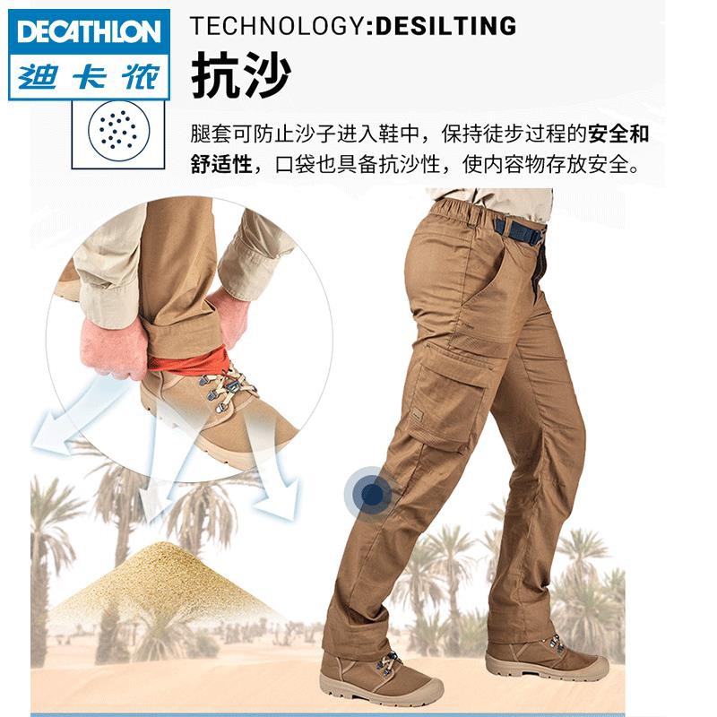 trekking trousers decathlon