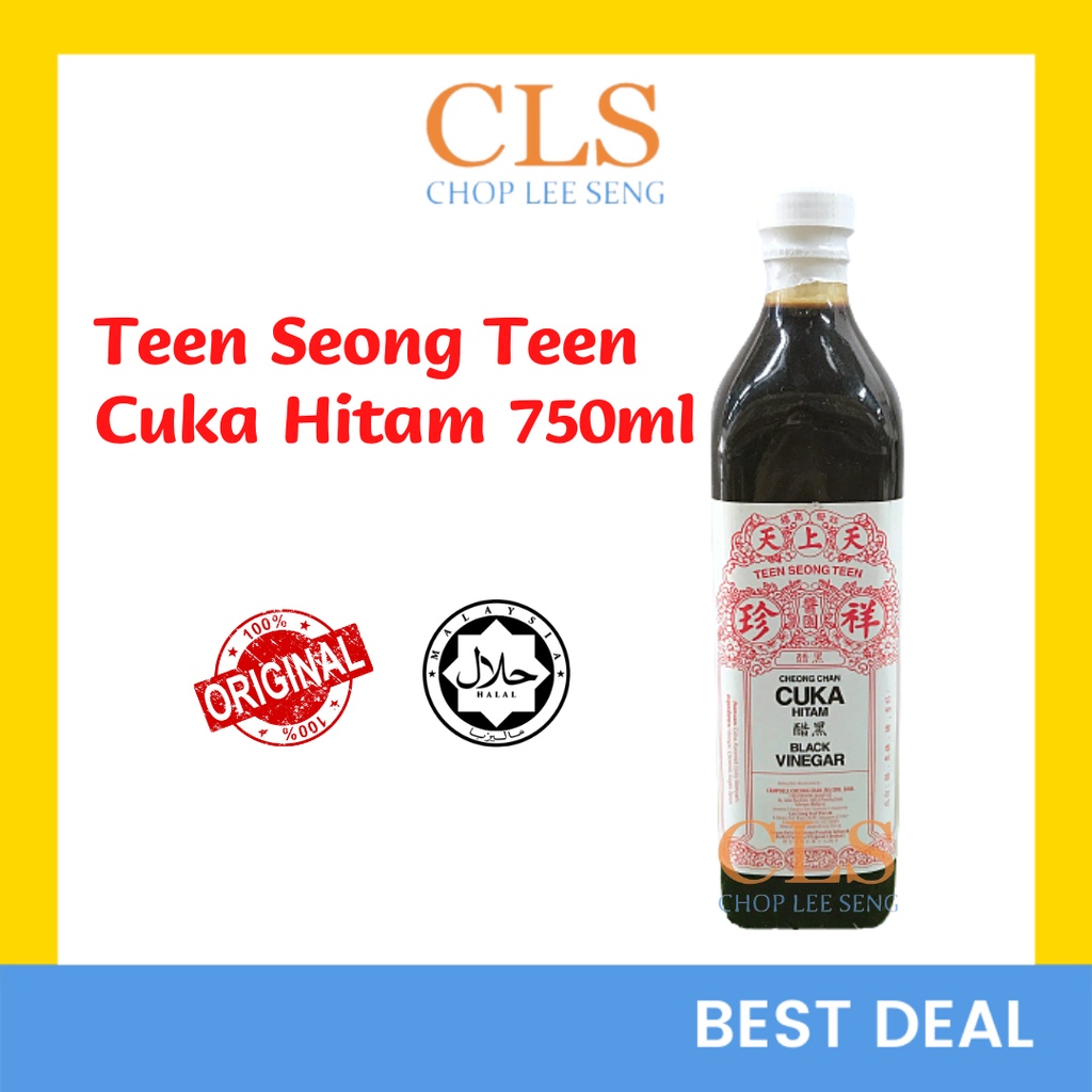 CLS Teen Seong Teen TST Cheong Chan Cuka Hitam Black Vinegar 天上天祥珍黑醋 750ml
