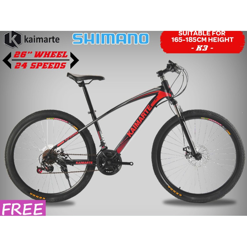 MONTBIKE KAIMARTE K3 / TSZ Series (SHIMANO) 26" Wheels Mountain Bike 24 Speeds MTB Bicycle