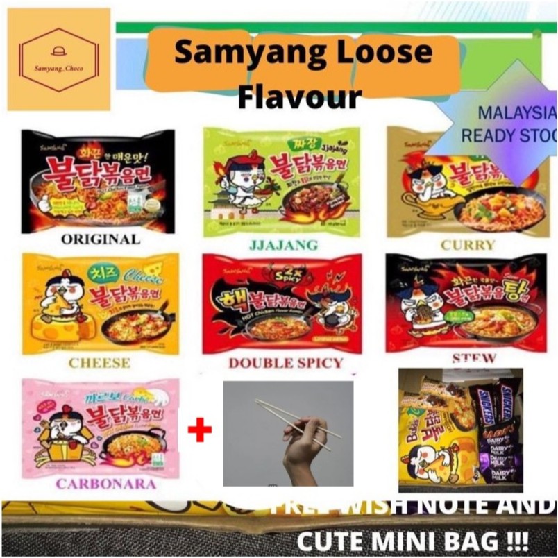 FREE Chopsticks Included!🔥[Loose Pack] 🔥SAMYANG Buldak Halal Ramen