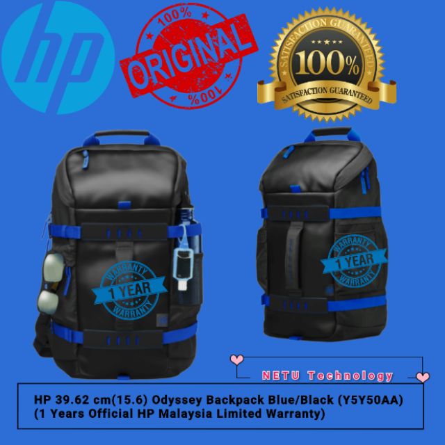 hp odyssey bag