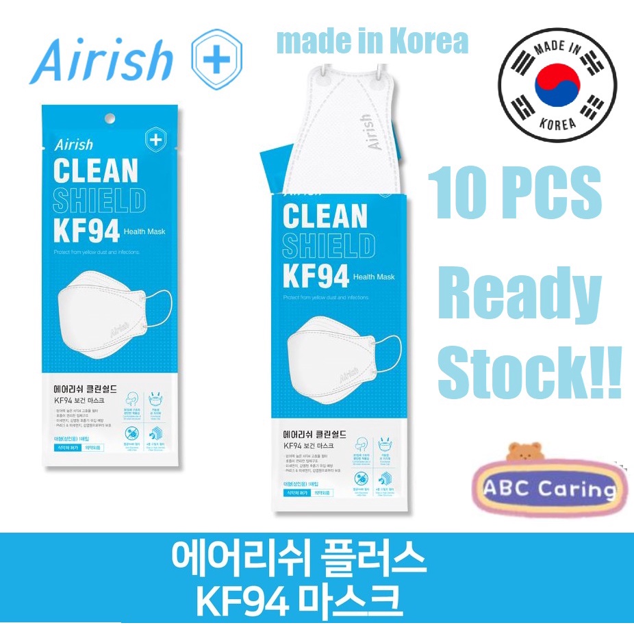 KF94 [Airish Plus Clean Shield Health Mask] 10 PCS KF94 white