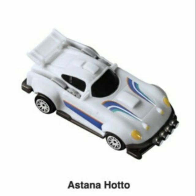 happy meal fast and furious