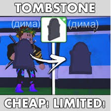 Adopt Me Legendary Tombstone Shopee Malaysia - adopt me roblox tombstone