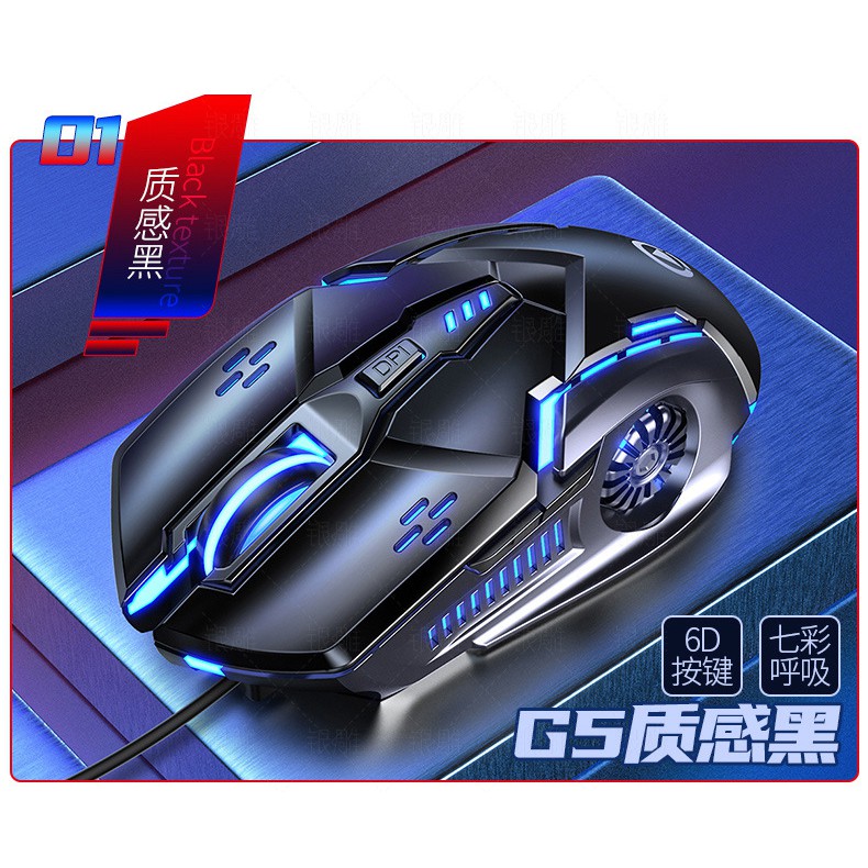 FREE GIFT MECHANICAL GAMING MOUSE 6 KEYS LED COLORFUL MOUSE USB WIRED OFFICE