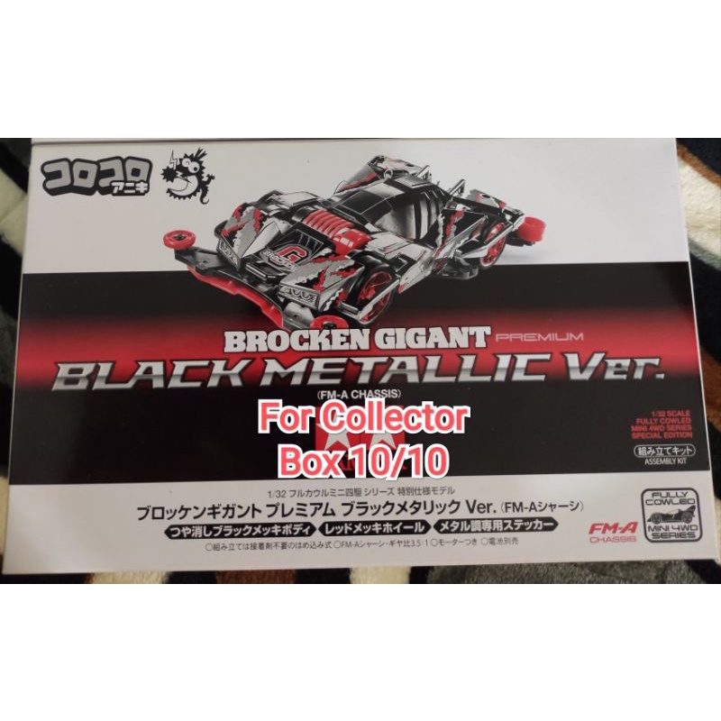 for sale online Tamiya 92409 Mini 4wd Brocken Gigant Premium Black Metallic Ver 