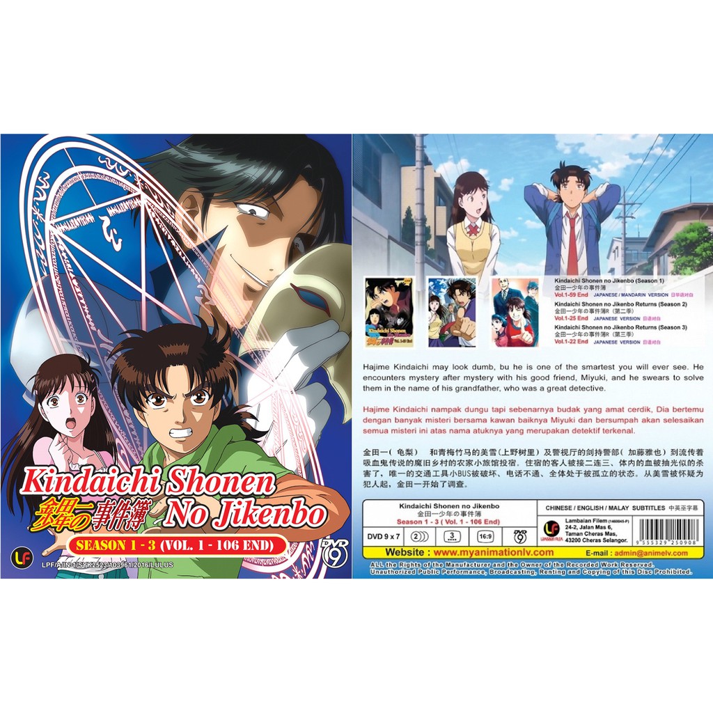 Download Anime Detektif Kindaichi Sub Indo