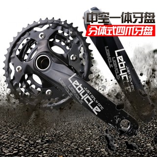 upgrading crankset