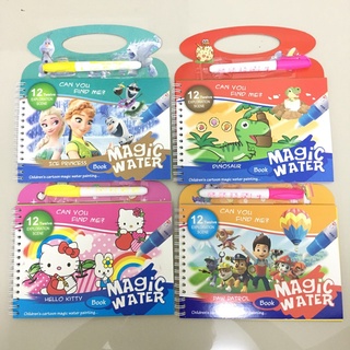  In Stock Magic water drawing book Can you find me 