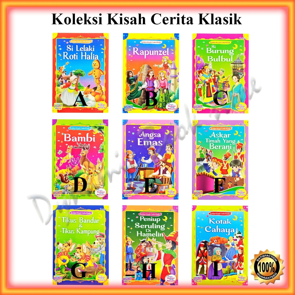 Buy Koleksi Buku Cerita Kanak-kanak Bacaan Dengan Suku Kata - Rapunzel