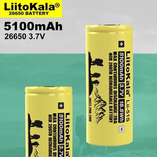 2pcs Protected LiitoKala 26650 Lii-51S Li-Ion Flat Top Battery 3.7V 5100mAh 