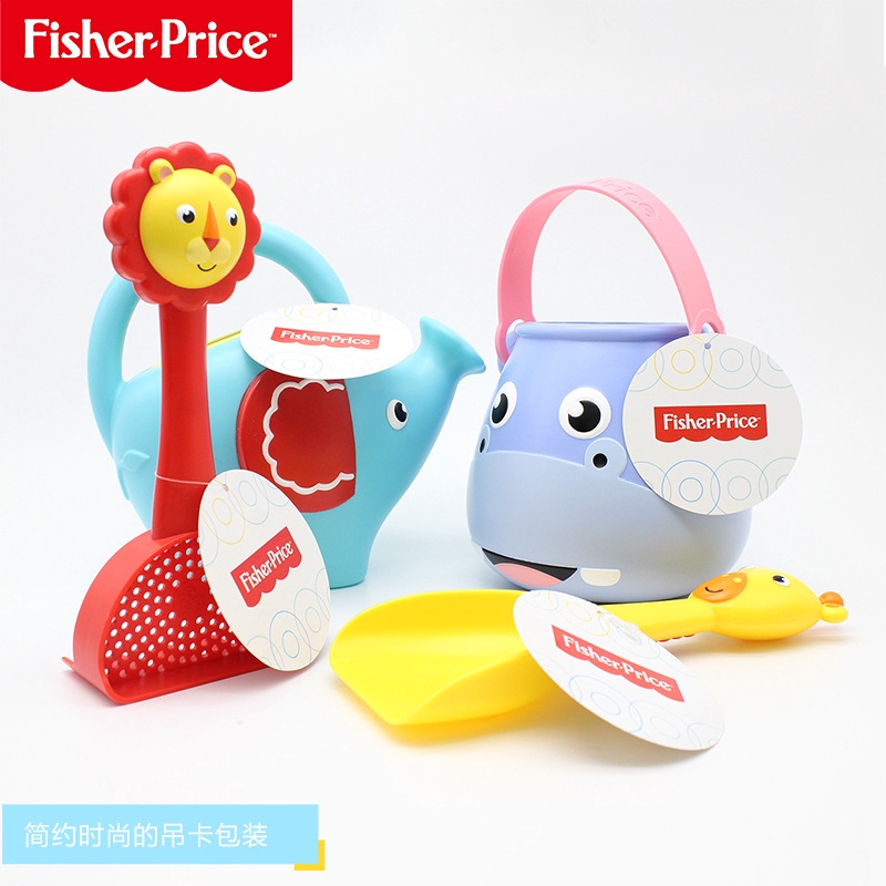 fisher price beach toys