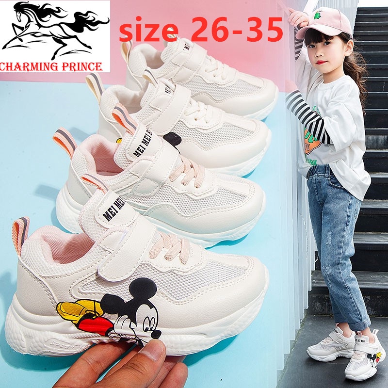 size 26 in kids shoes