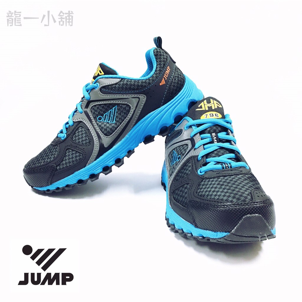 jump sports shoes