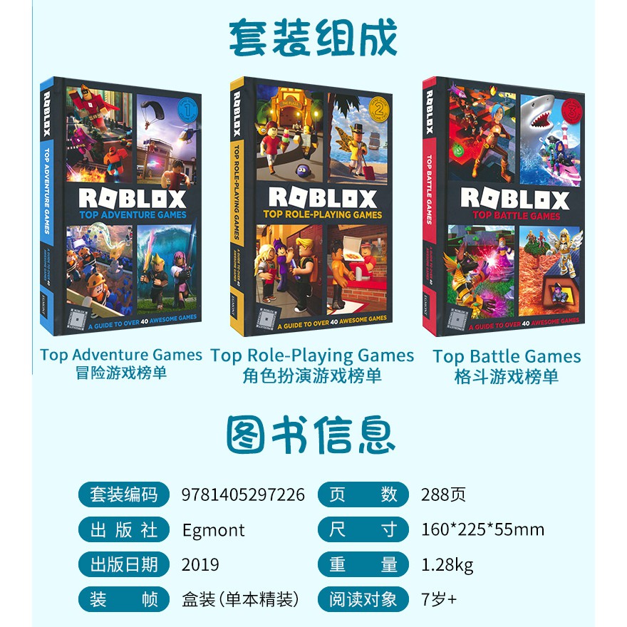 Roblox Ultimate Guide Collection Roblox Popular Game List 3 Volumes Hardcover Official Guide Book For Children English E Shopee Malaysia - roblox top battle games egmont