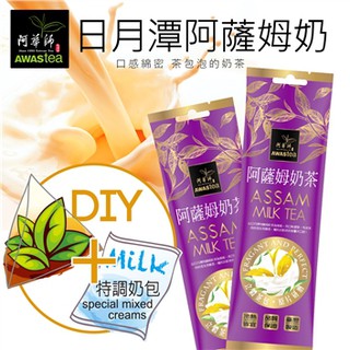 3 15pm Sun Moon Lake Milk Tea Box Of 5 Shopee Malaysia