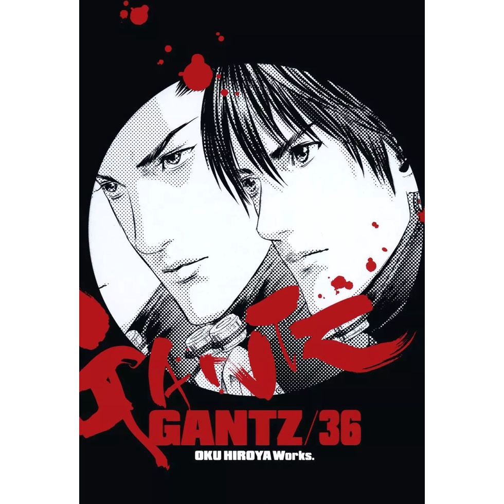 电字漫画 Gantz杀戮都市 单页高清 全套1 37单行本 完结 中文日漫 Shopee Malaysia