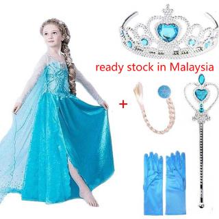 elsa dress price